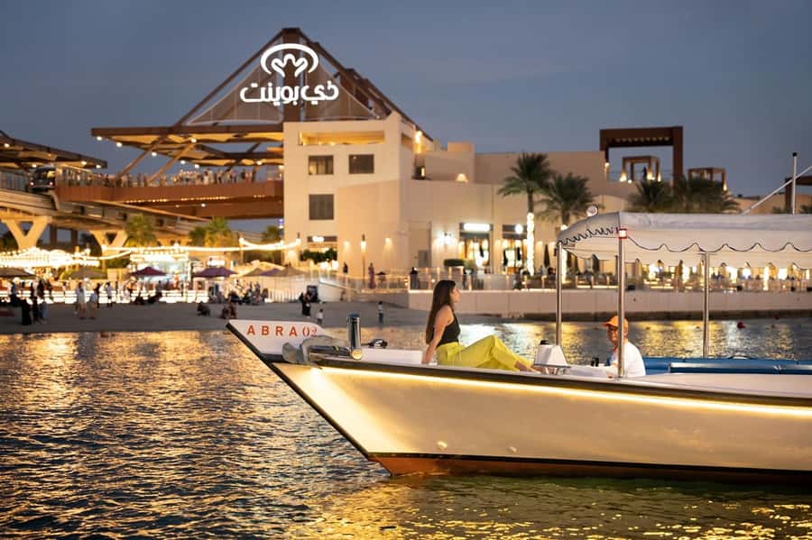 Dubai: Abra Boat Tour in Atlantis, Palm, Ain Dubai & Marina - Dubai Marina and Marina Mall at the end