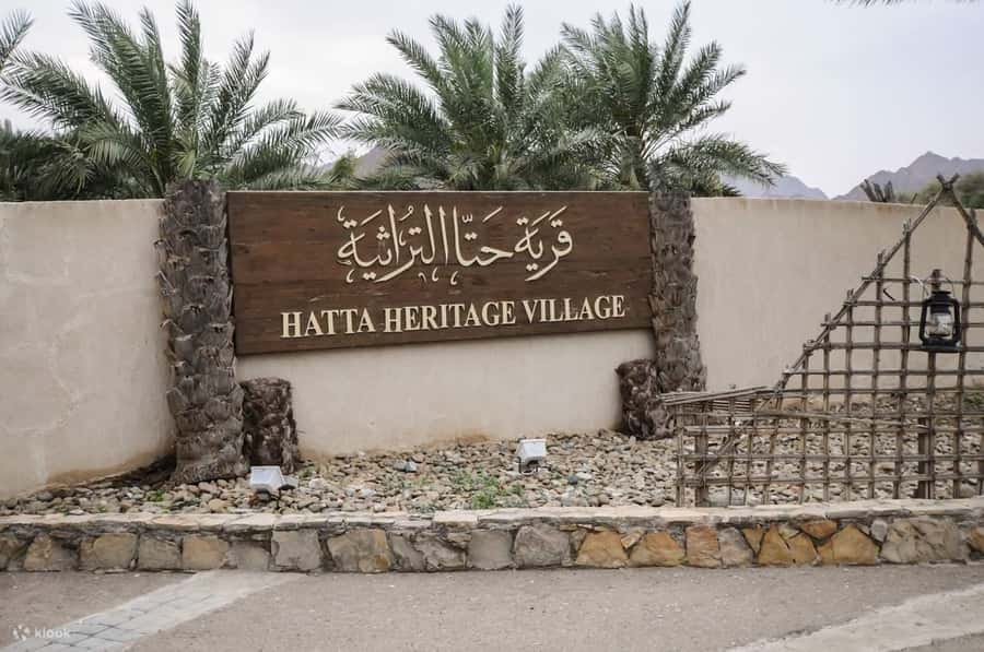 Dubai: Desert Safari or Hatta Tour with Kayaking - Hatta Hill Park and the JA Hatta Fort Hotel