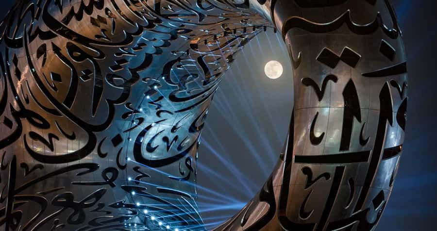 Dubai: Museum of the Future Admission Ticket - A space-station opening