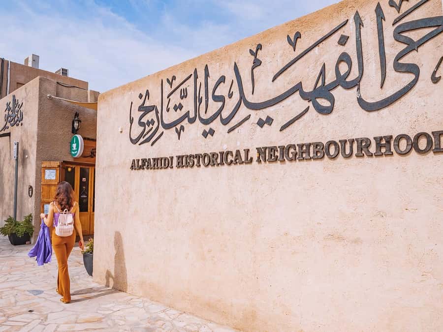Dubai: Signature Old Town, Heritage Souks & Traditional Abra - What the $12 price includes, and what it does not