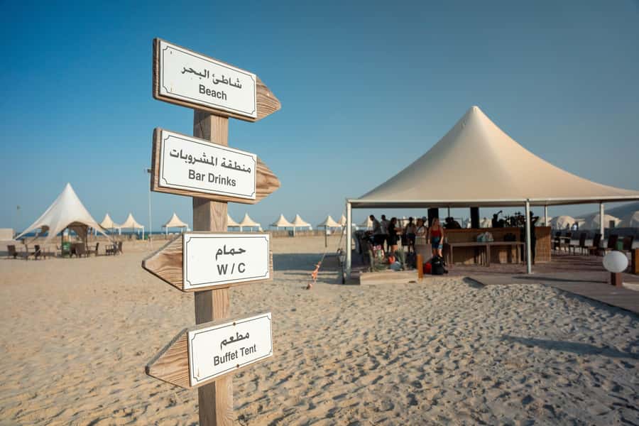 Private Half-Day Desert Safari Tour+Camel Ride - What is not included at the desert camp